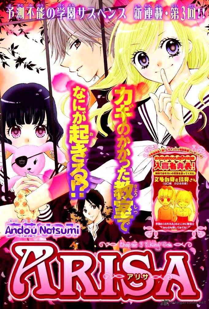 Read Arisa chapter 3 image 1 on Lezhin
