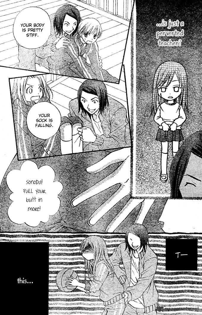 Read Arisa chapter 3 image 12 on Lezhin