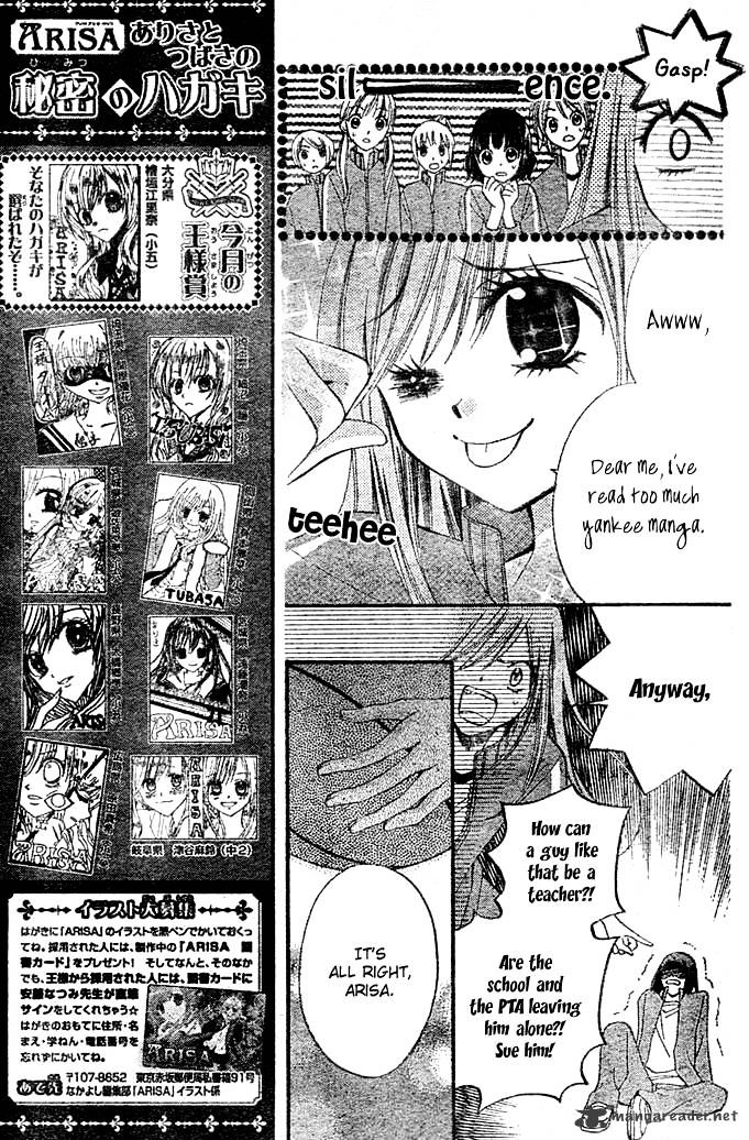 Read Arisa chapter 3 image 14 on Lezhin