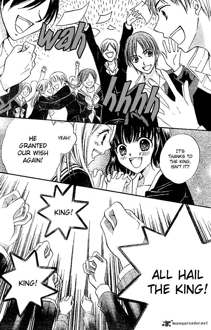 Read Arisa chapter 3 image 25 on Lezhin