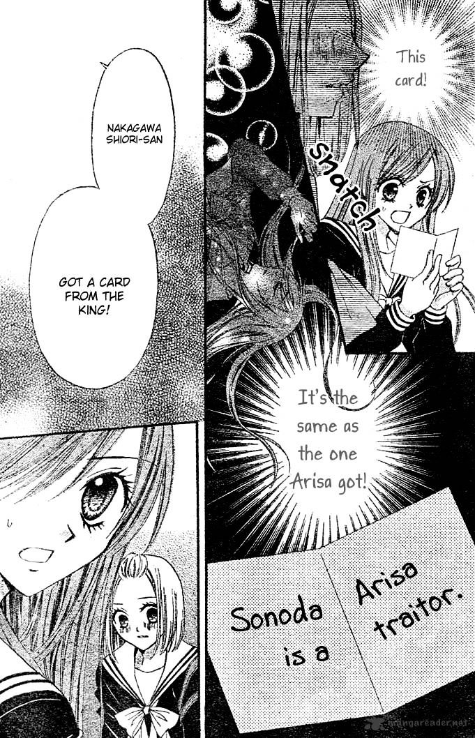 Read Arisa chapter 3 image 32 on Lezhin
