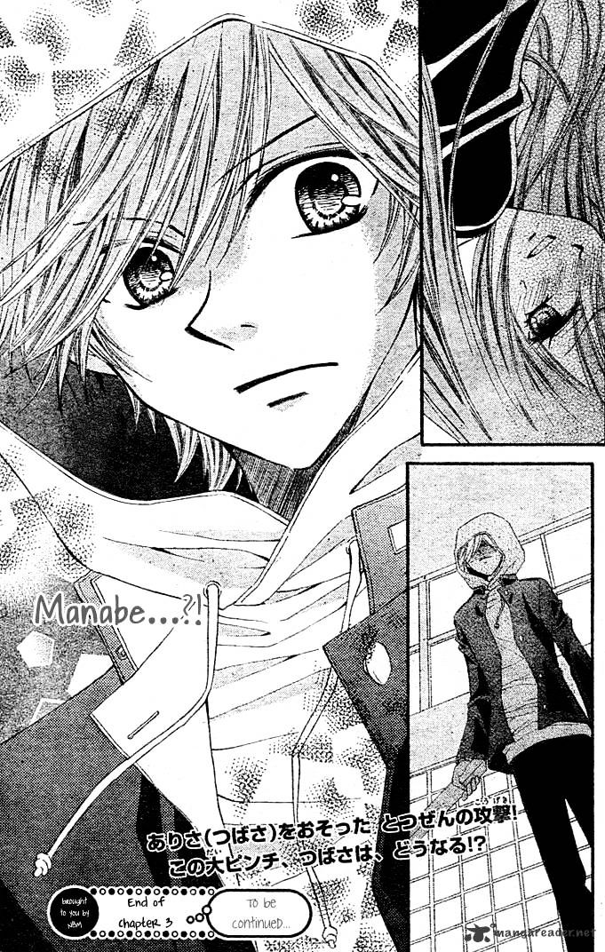 Read Arisa chapter 3 image 37 on Lezhin