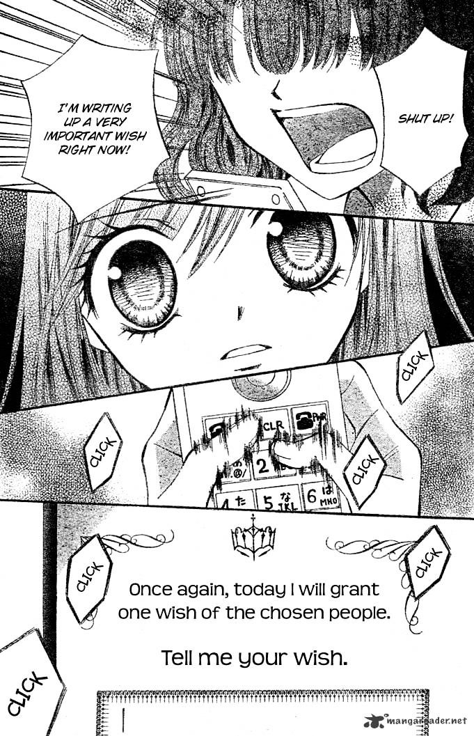 Read Arisa chapter 3 image 4 on Lezhin