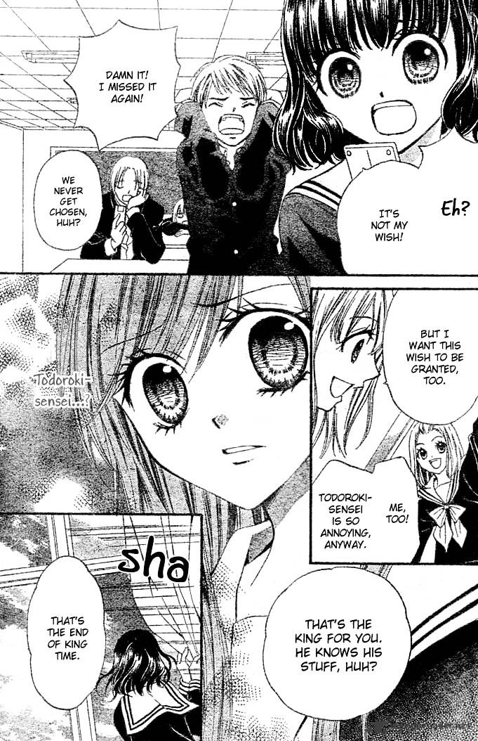 Read Arisa chapter 3 image 8 on Lezhin