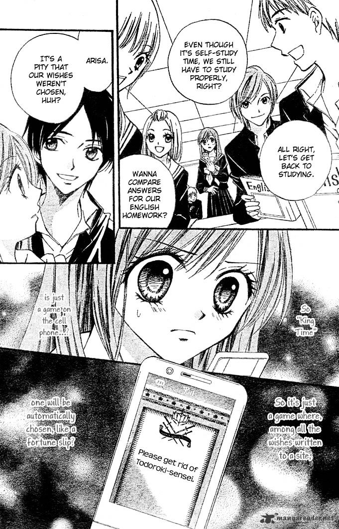 Read Arisa chapter 3 image 9 on Lezhin