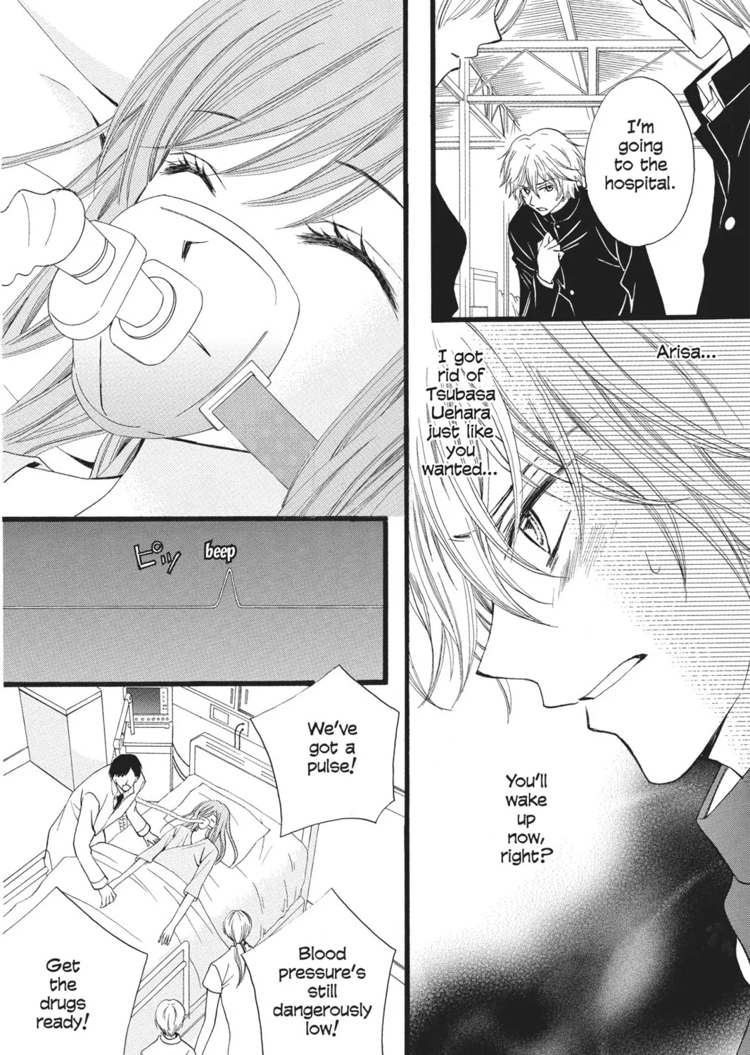 Read Arisa chapter 30 image 0 on Lezhin