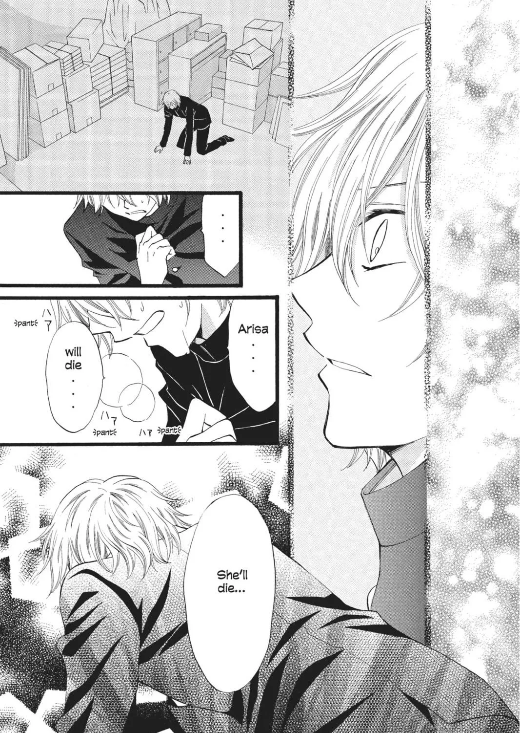Read Arisa chapter 30 image 48 on Lezhin