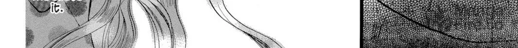 Read Arisa chapter 31 image 49 on Lezhin