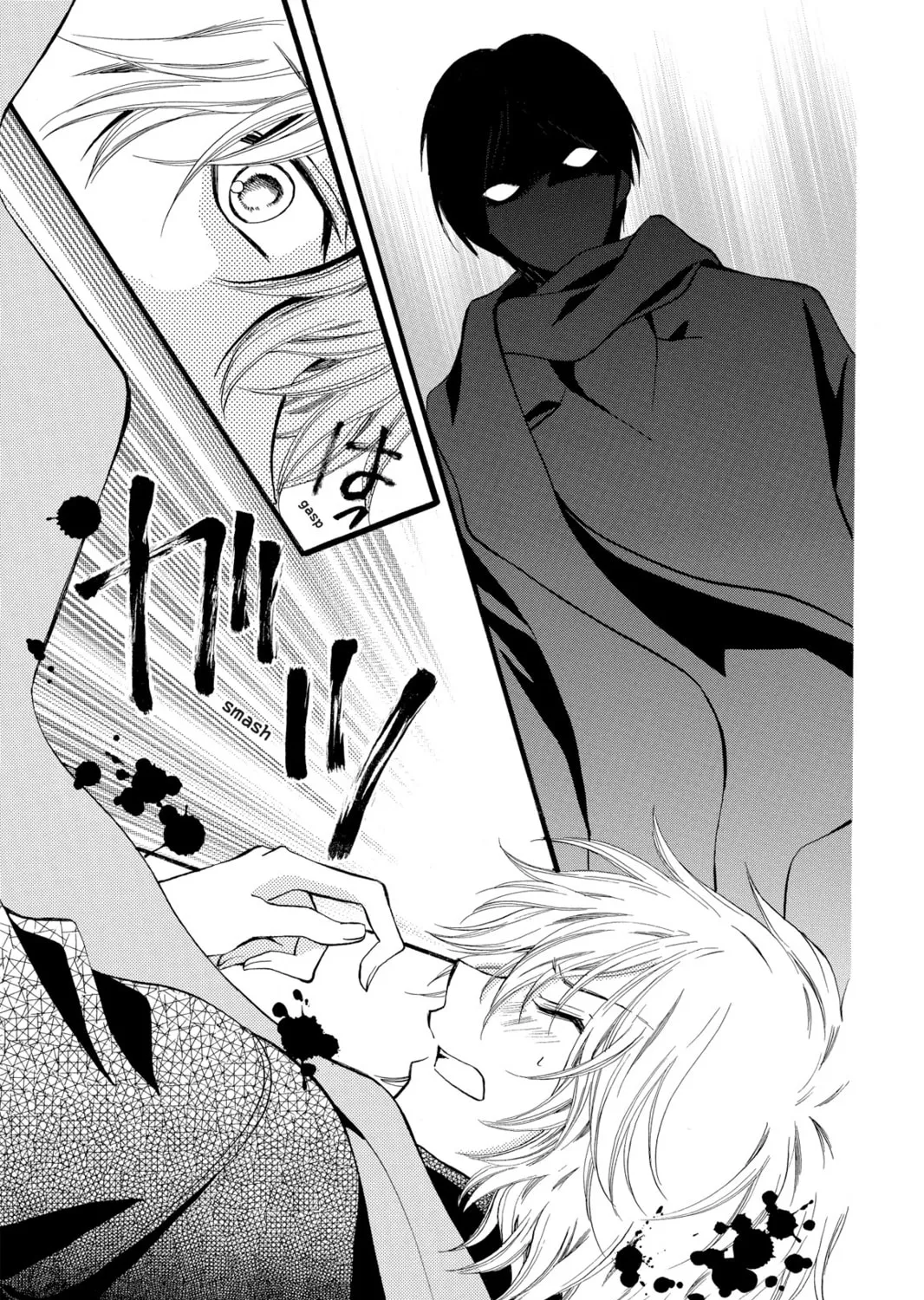 Read Arisa chapter 31 image 62 on Lezhin