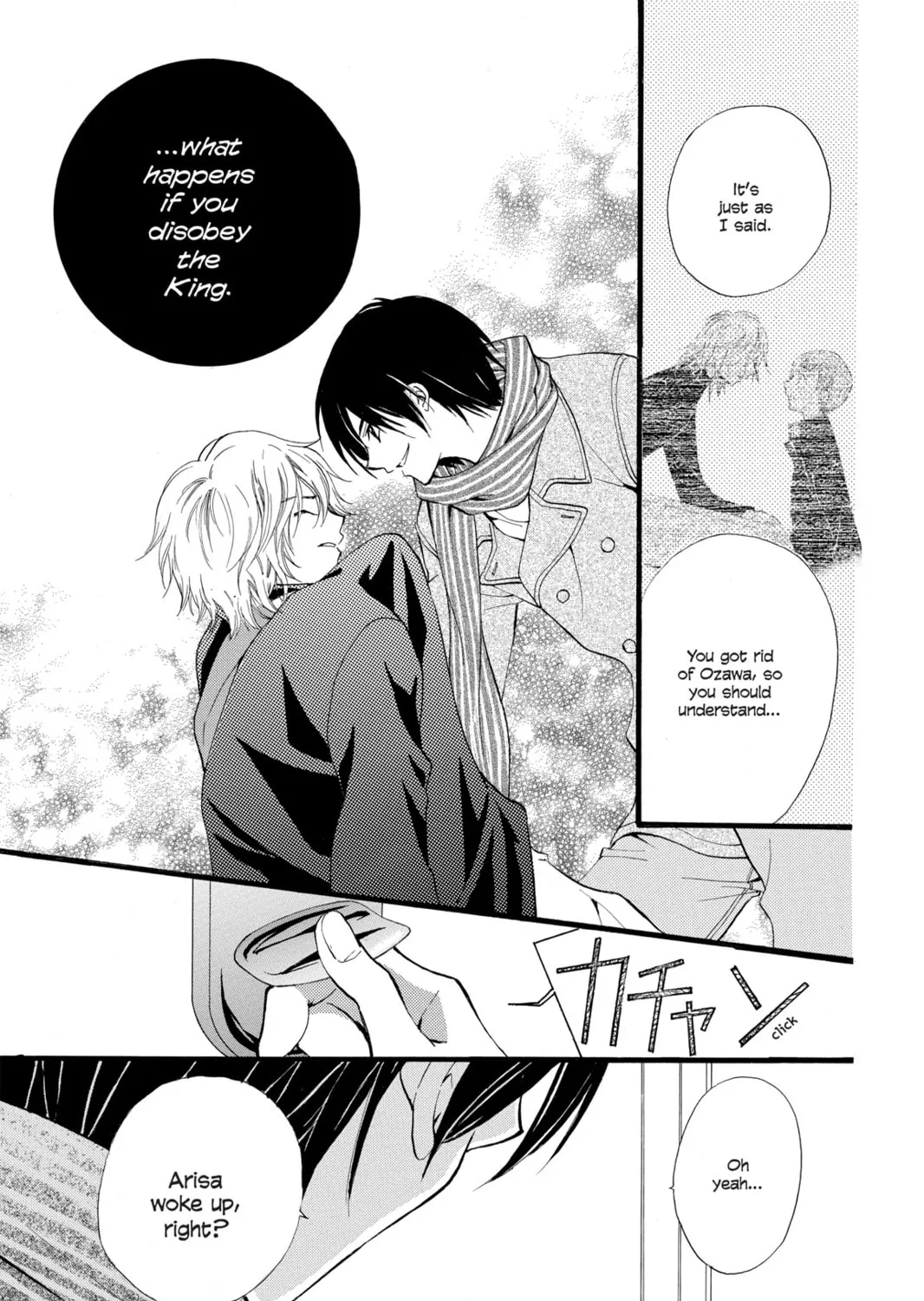Read Arisa chapter 31 image 66 on Lezhin