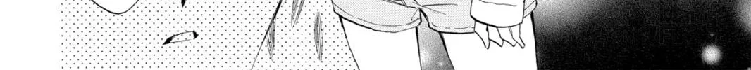 Read Arisa chapter 33 image 5 on Lezhin