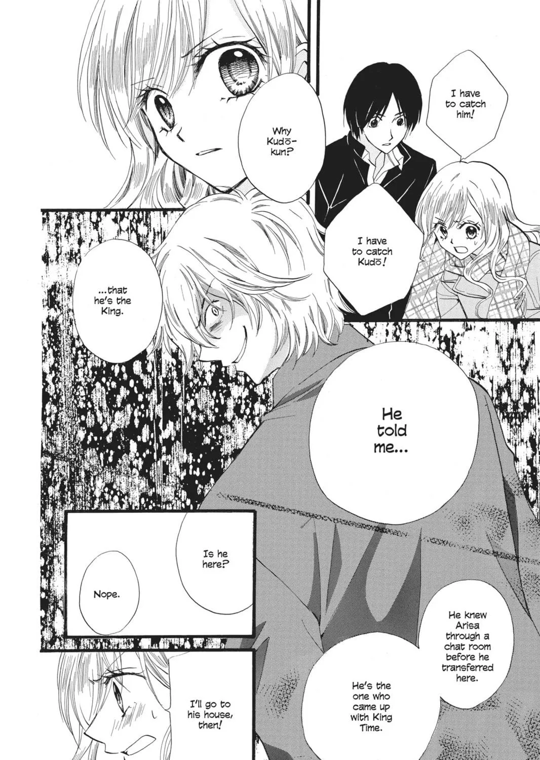 Read Arisa chapter 34 image 16 on Lezhin