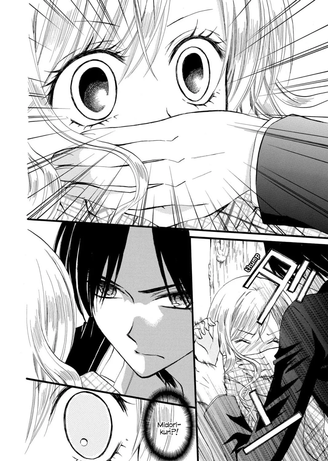 Read Arisa chapter 34 image 4 on Lezhin