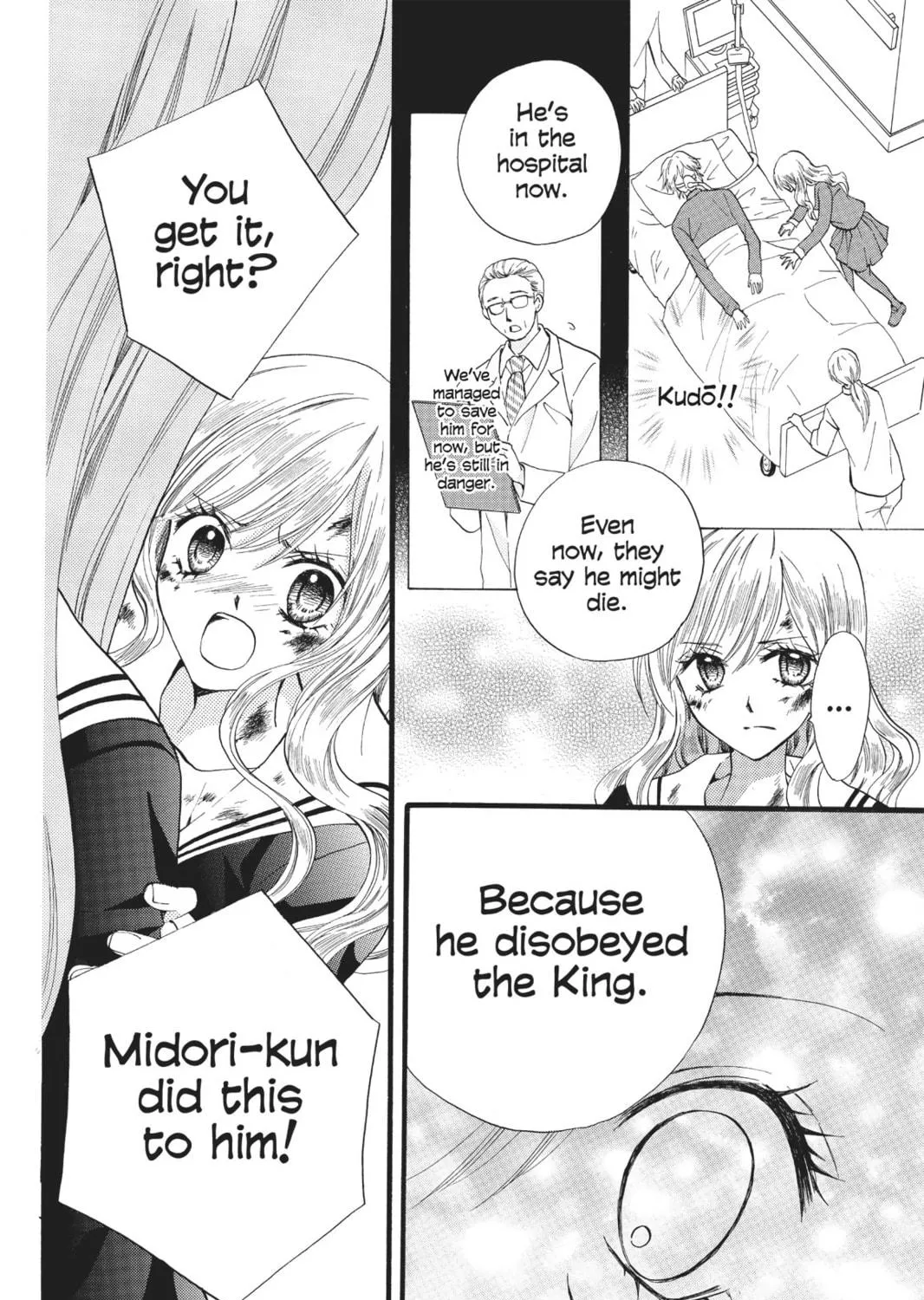 Read Arisa chapter 36 image 58 on Lezhin
