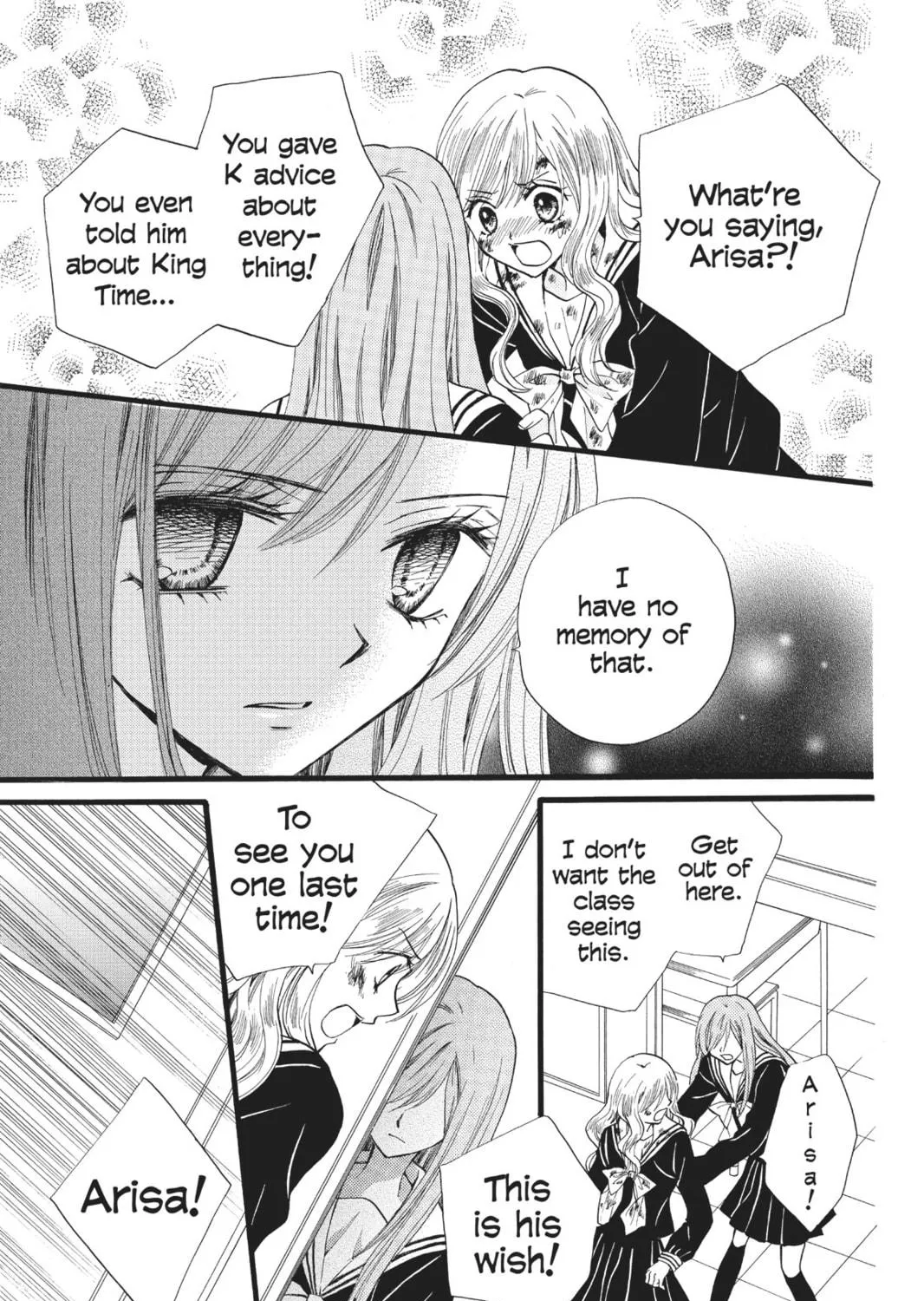 Read Arisa chapter 36 image 64 on Lezhin
