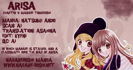 Read Arisa chapter 4 image 0 on Lezhin