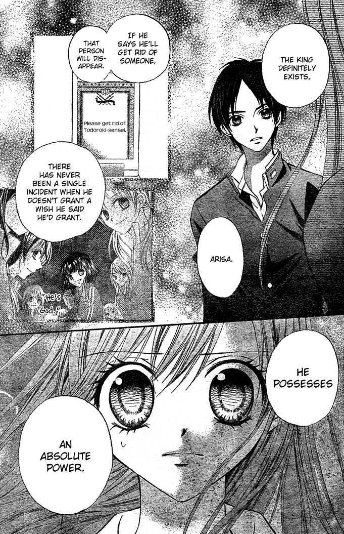 Read Arisa chapter 4 image 12 on Lezhin