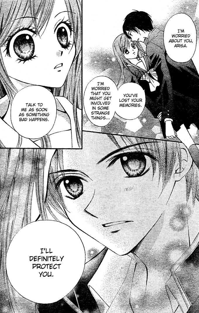 Read Arisa chapter 4 image 14 on Lezhin