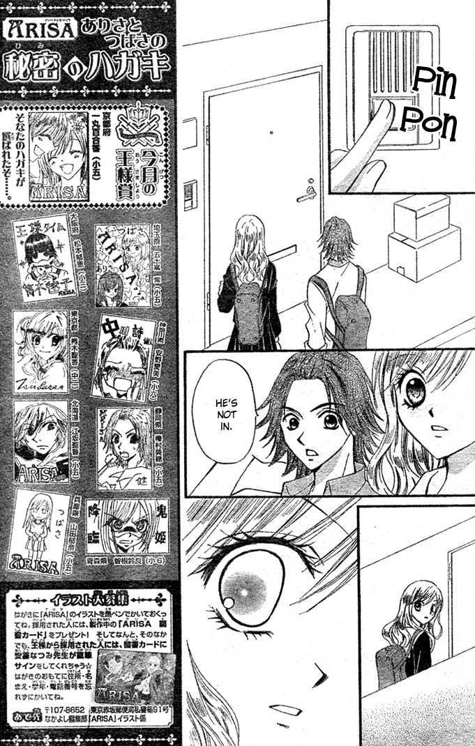 Read Arisa chapter 4 image 18 on Lezhin