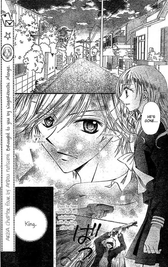 Read Arisa chapter 4 image 20 on Lezhin