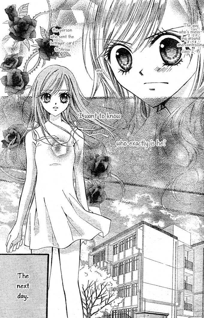Read Arisa chapter 4 image 21 on Lezhin