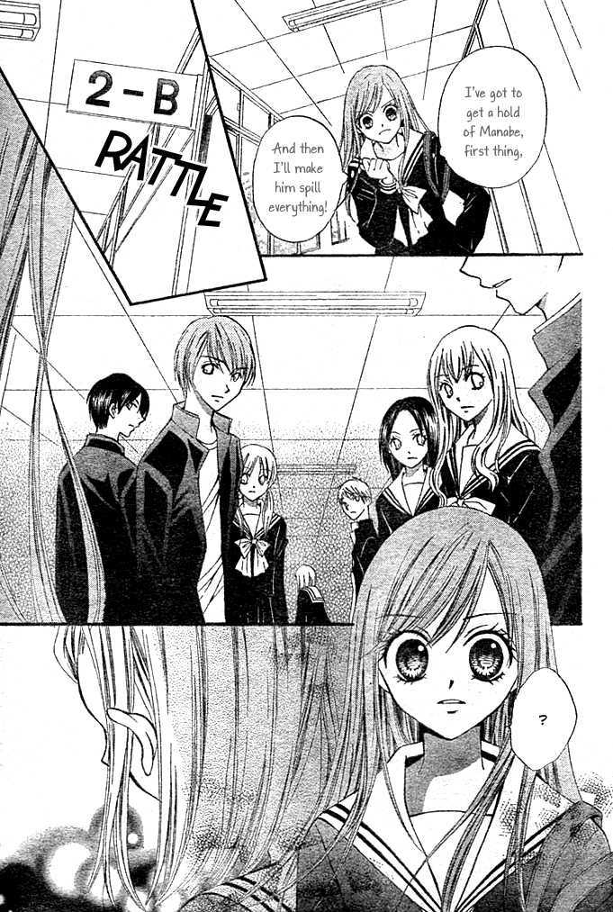 Read Arisa chapter 4 image 22 on Lezhin