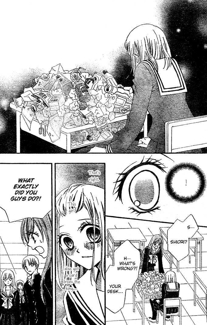 Read Arisa chapter 4 image 23 on Lezhin