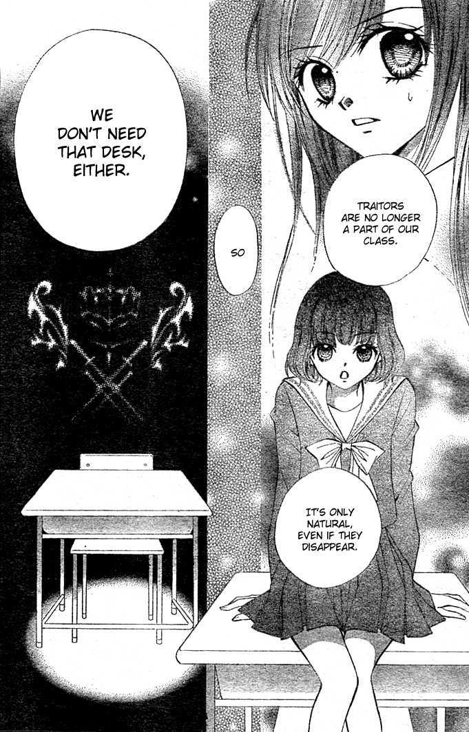 Read Arisa chapter 4 image 25 on Lezhin