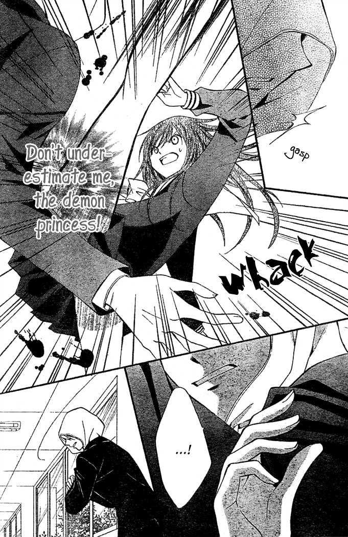 Read Arisa chapter 4 image 3 on Lezhin
