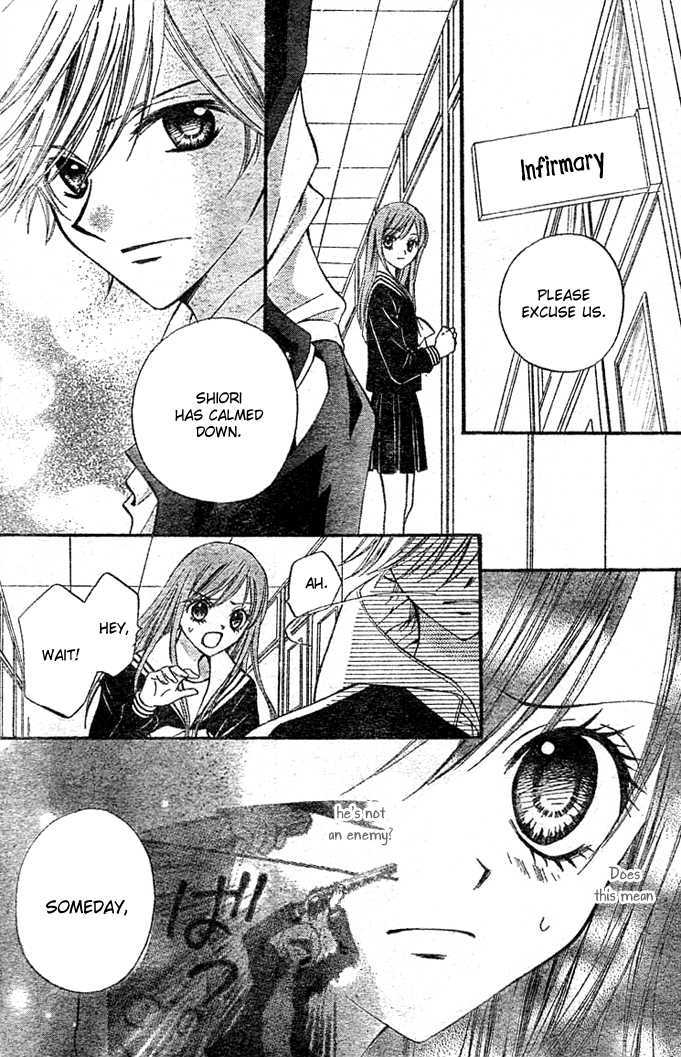 Read Arisa chapter 4 image 30 on Lezhin