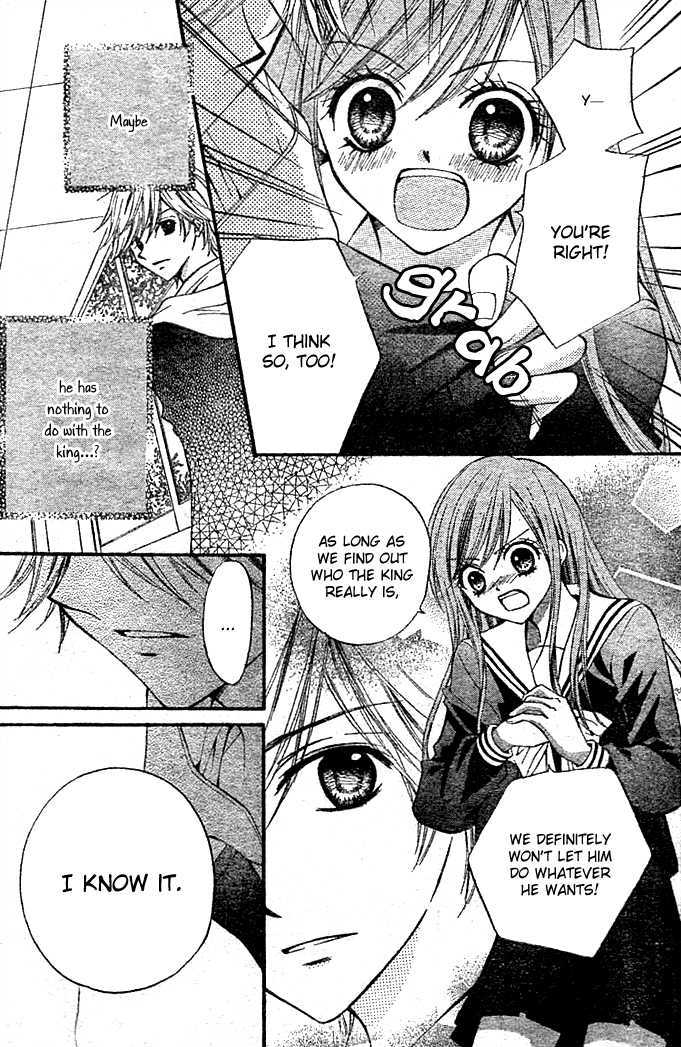 Read Arisa chapter 4 image 32 on Lezhin