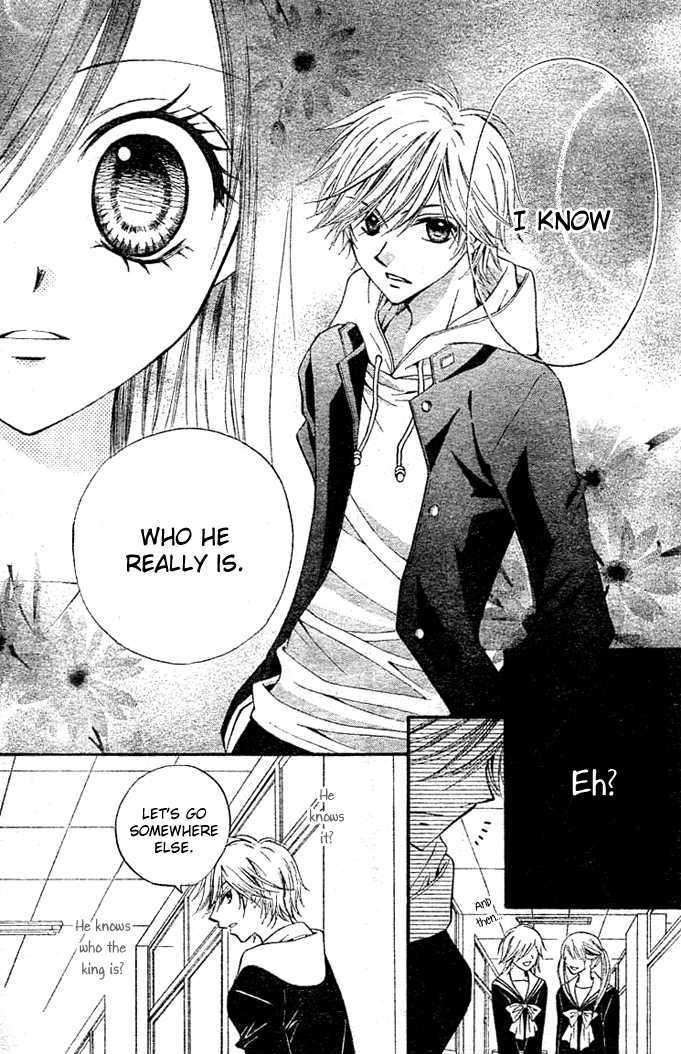 Read Arisa chapter 4 image 33 on Lezhin