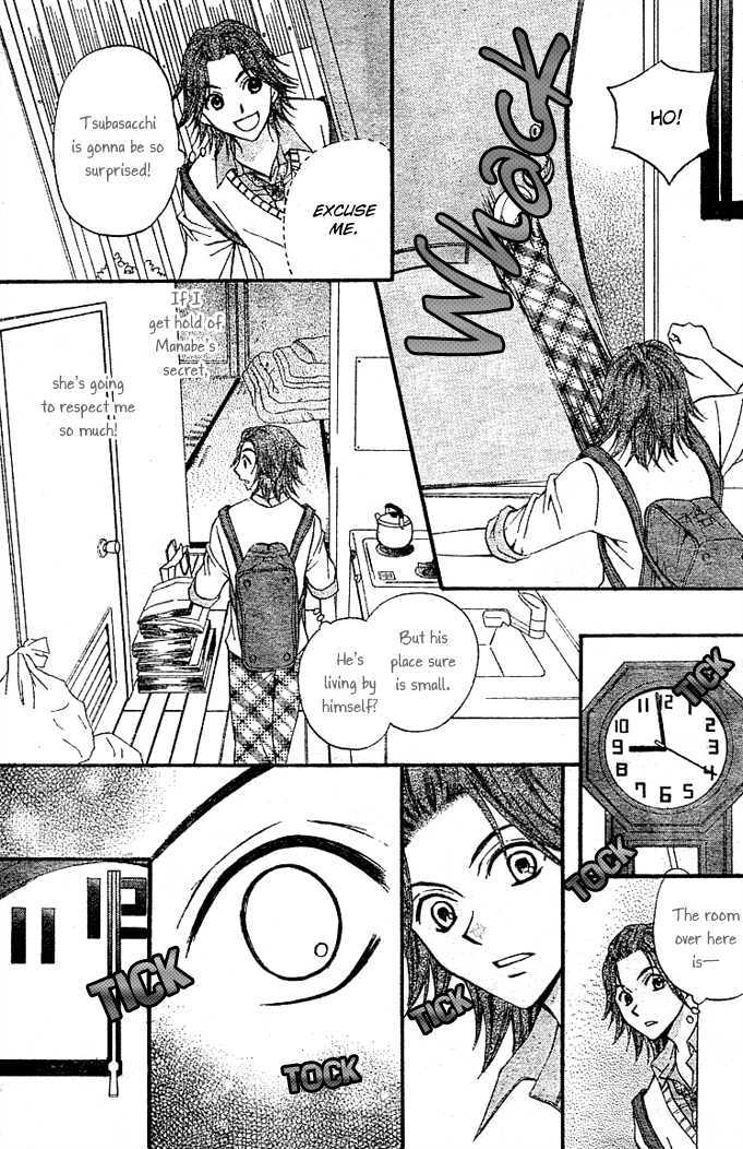 Read Arisa chapter 4 image 35 on Lezhin