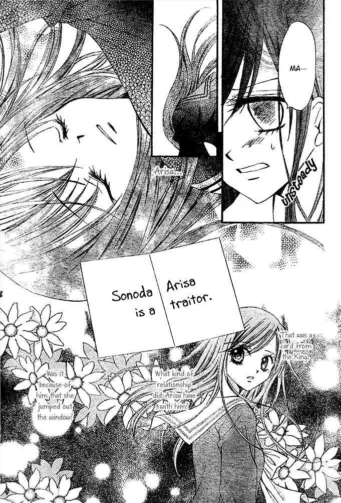 Read Arisa chapter 4 image 4 on Lezhin