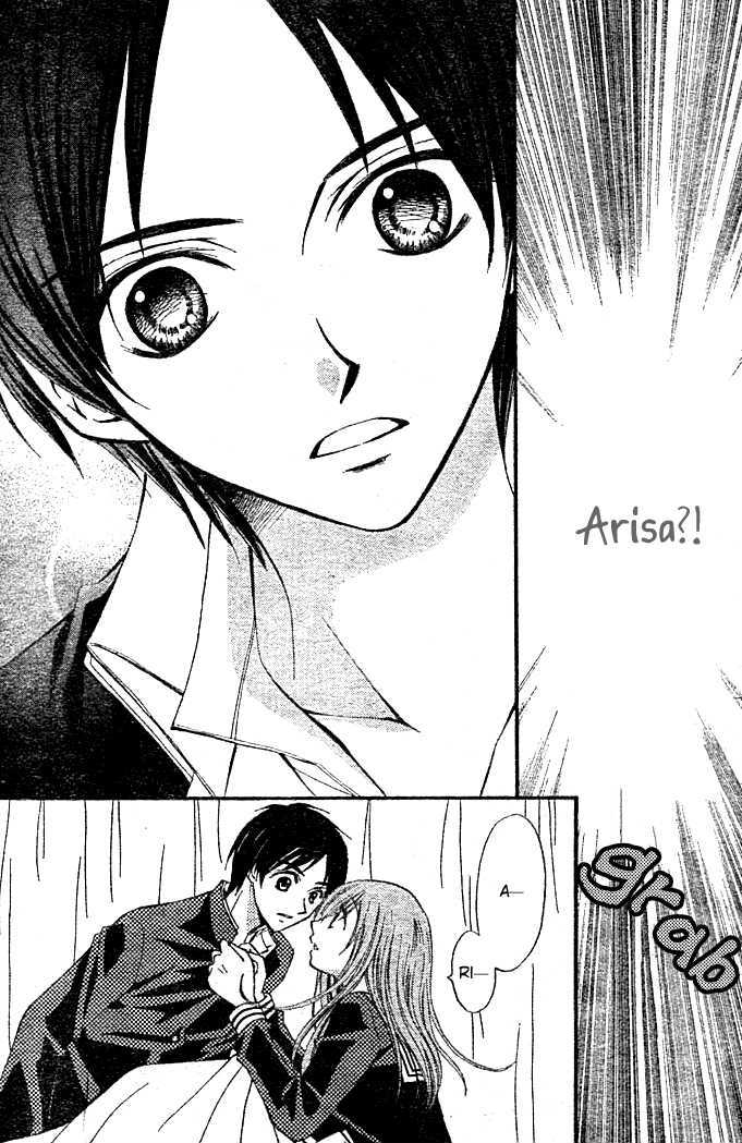 Read Arisa chapter 4 image 5 on Lezhin