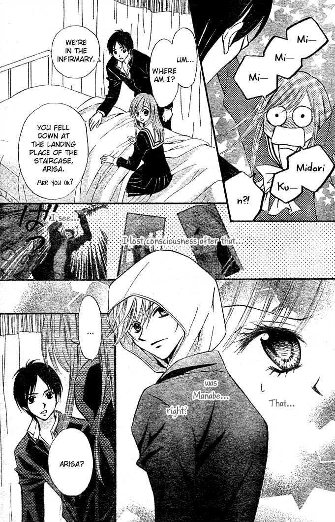 Read Arisa chapter 4 image 6 on Lezhin