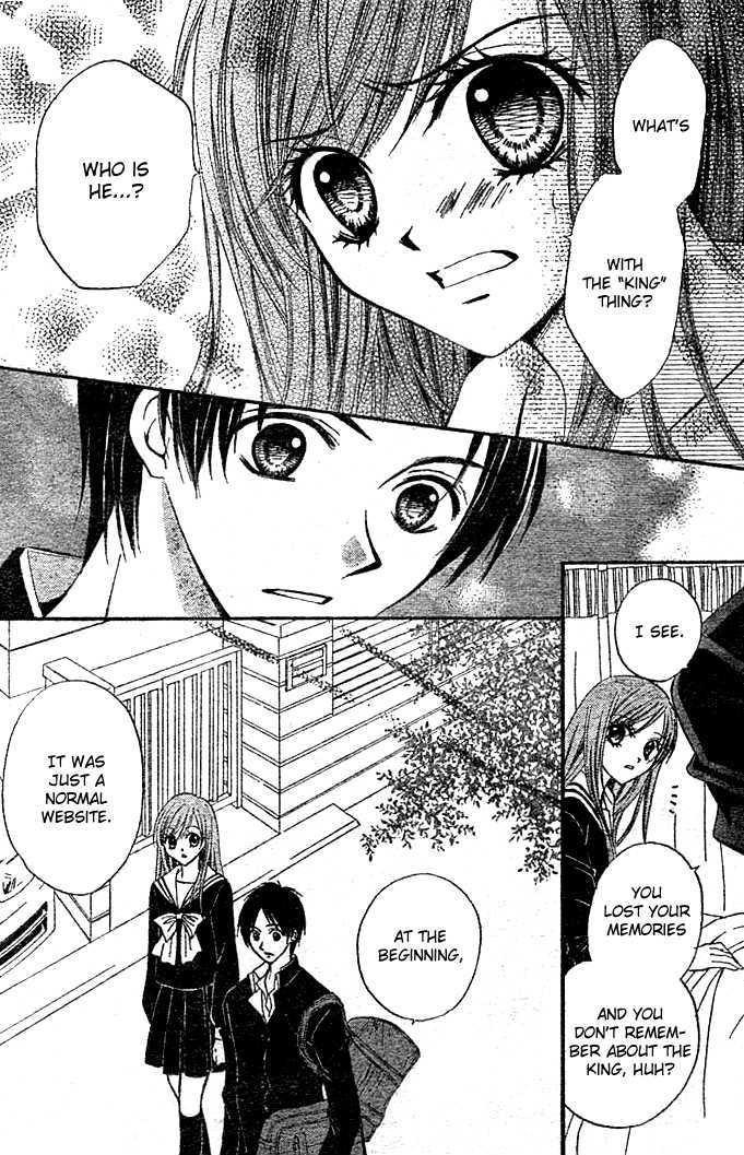 Read Arisa chapter 4 image 7 on Lezhin