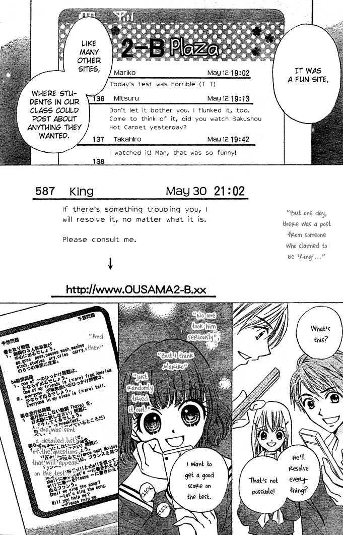Read Arisa chapter 4 image 8 on Lezhin