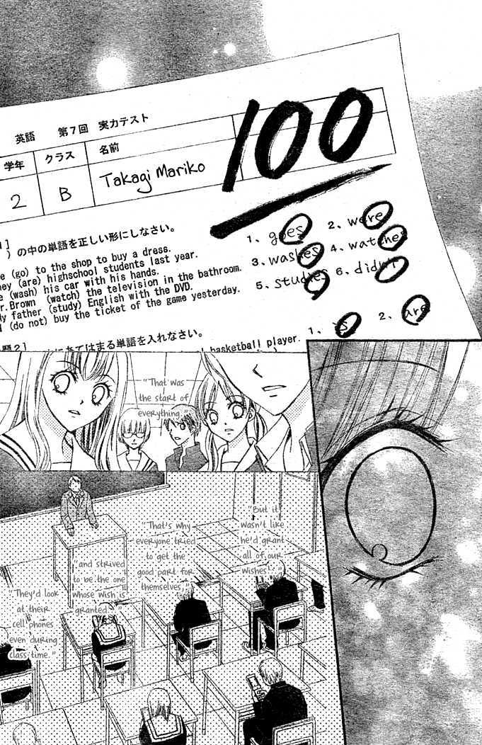 Read Arisa chapter 4 image 9 on Lezhin