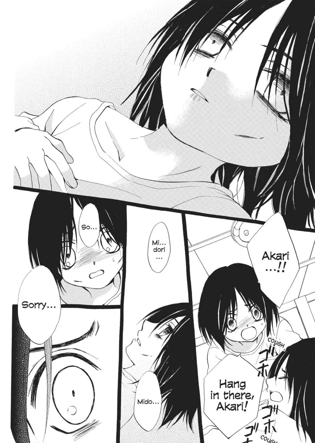 Read Arisa chapter 40 image 42 on Lezhin