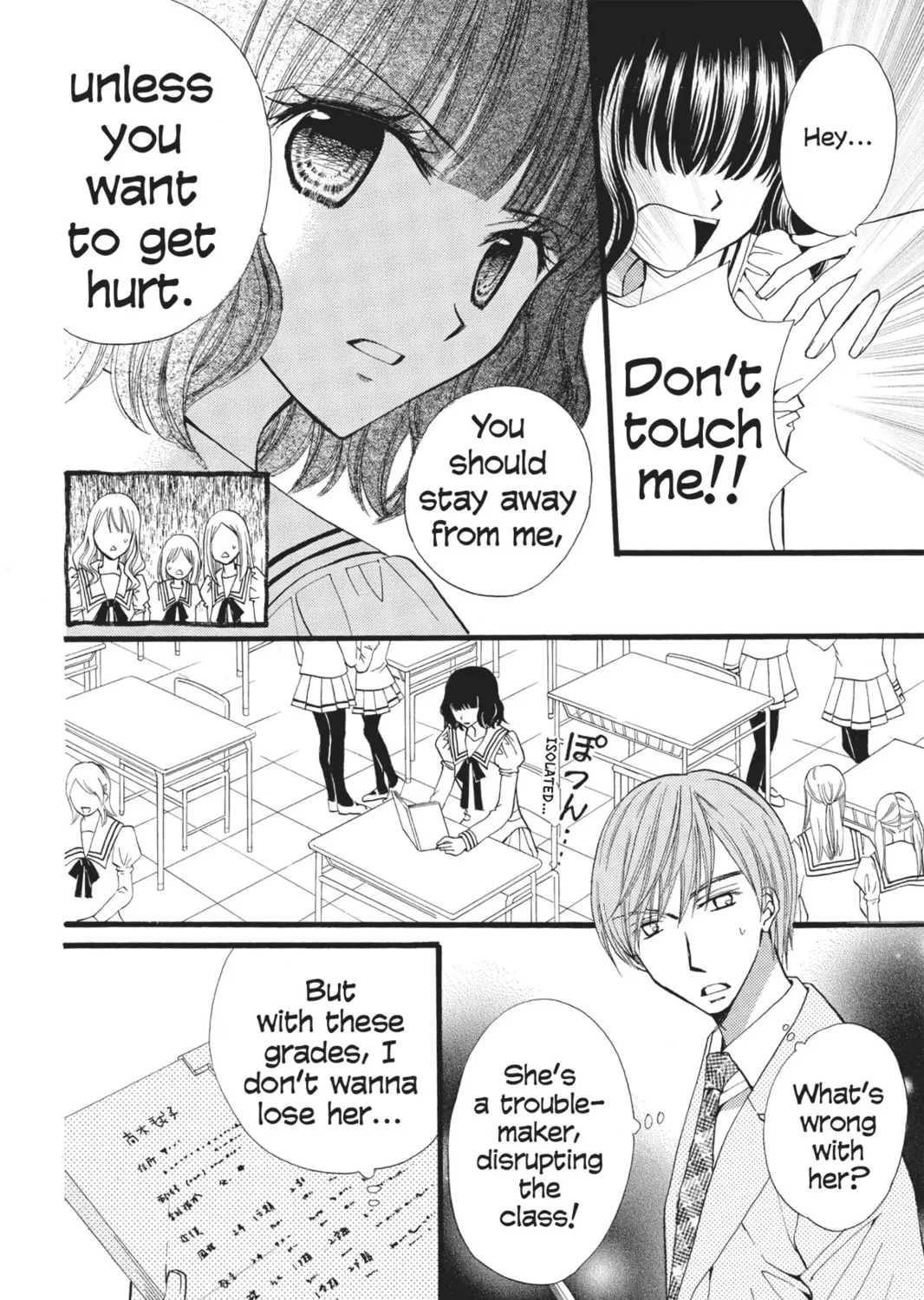 Read Arisa chapter 41.5 image 14 on Lezhin