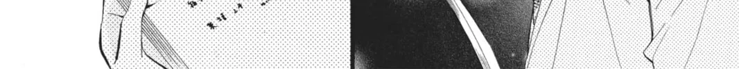 Read Arisa chapter 41.5 image 15 on Lezhin