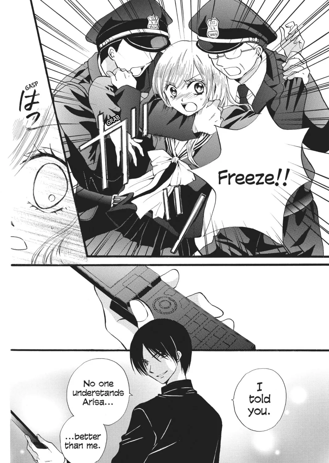 Read Arisa chapter 42 image 26 on Lezhin