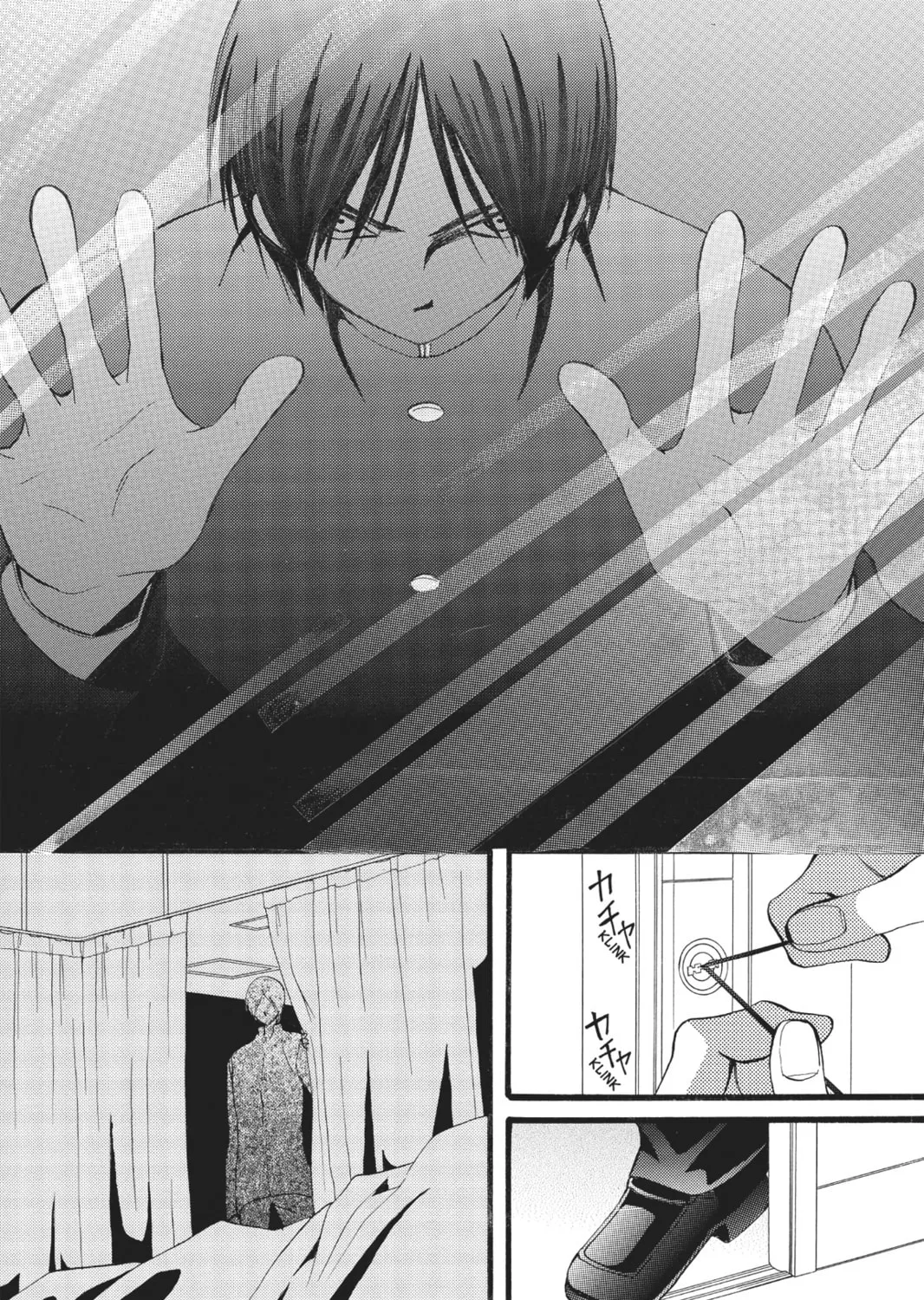 Read Arisa chapter 43 image 30 on Lezhin