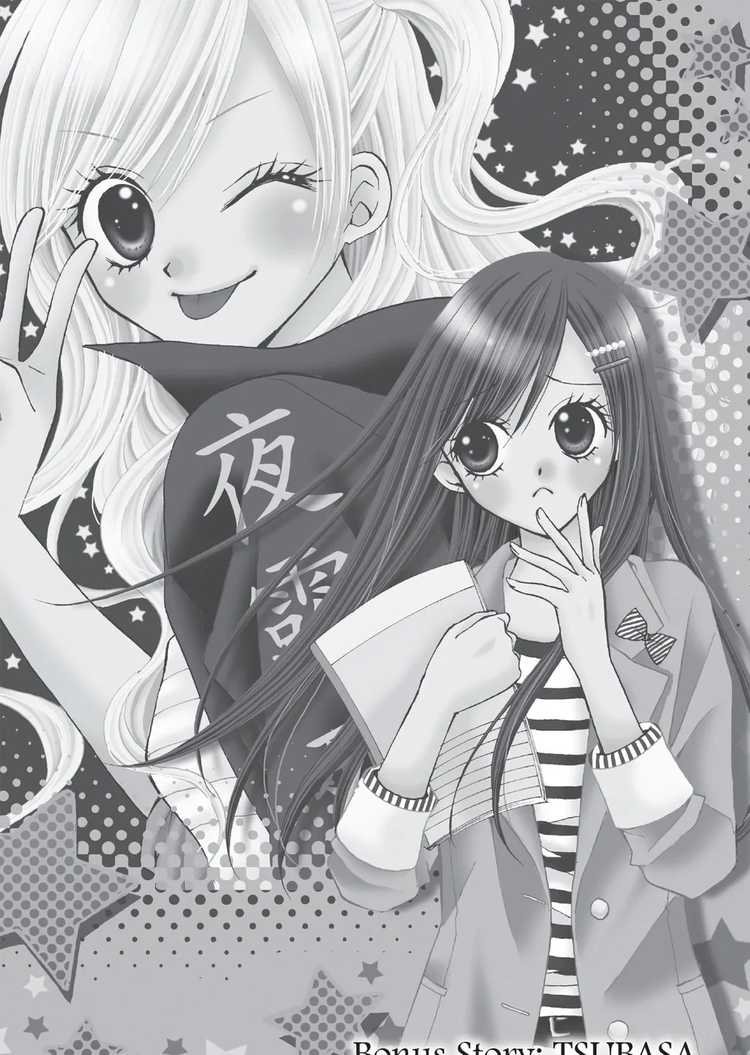 Read Arisa chapter 45 image 0 on Lezhin