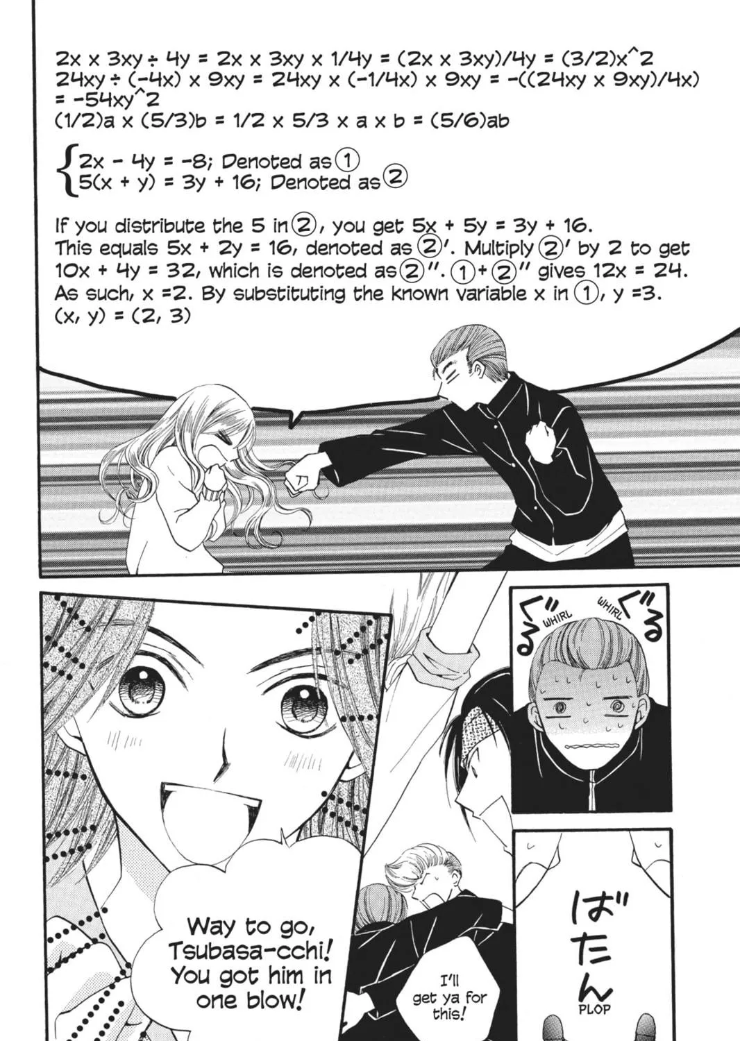 Read Arisa chapter 45 image 16 on Lezhin