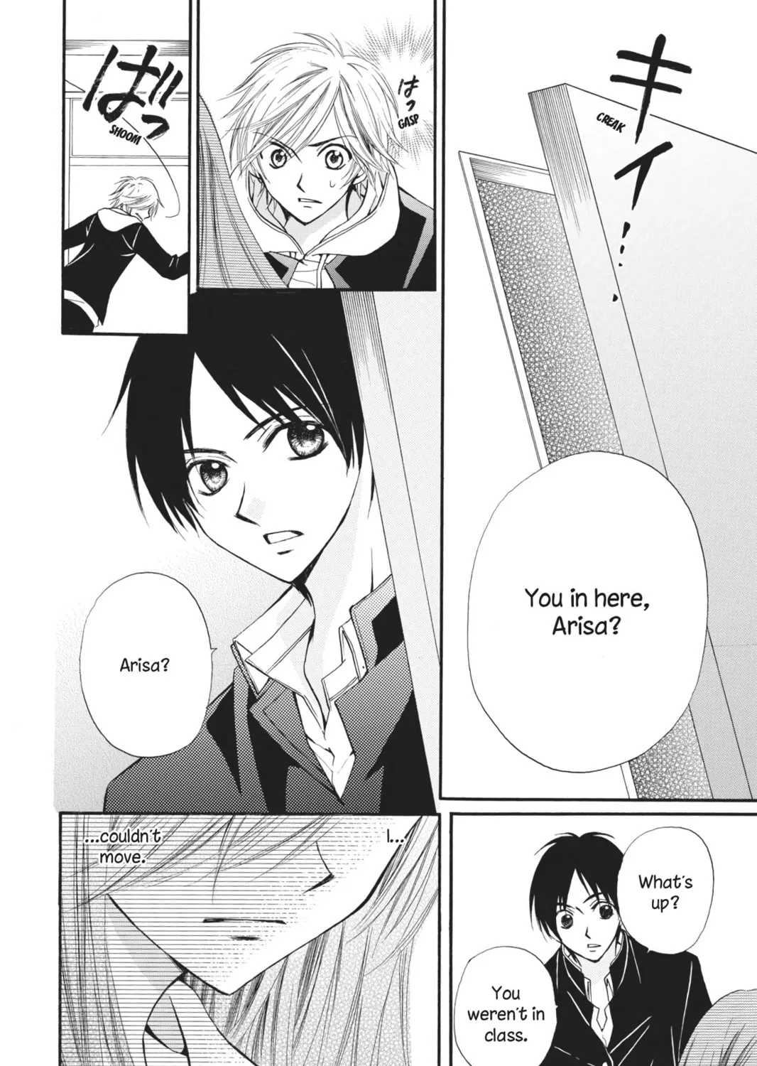 Read Arisa chapter 5 image 20 on Lezhin