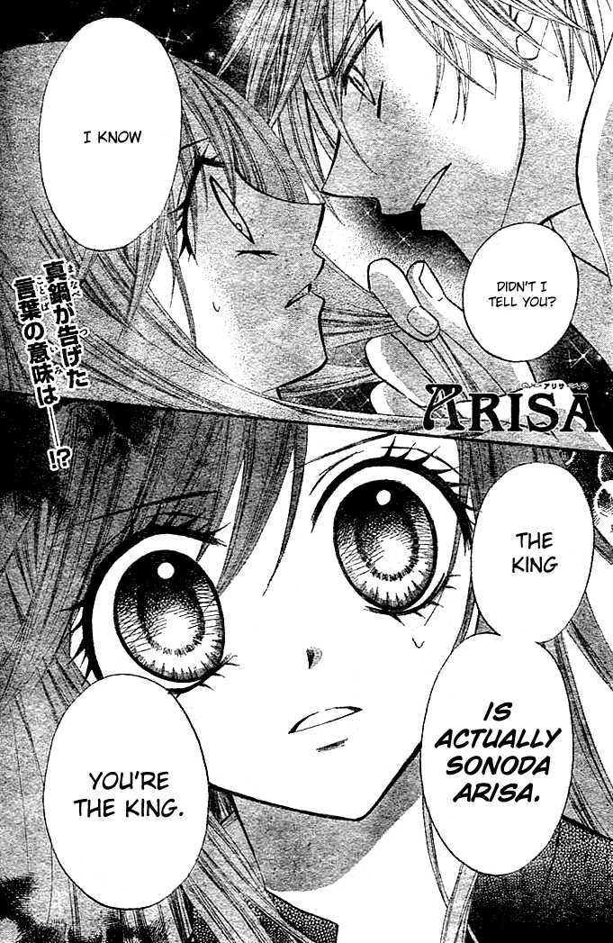 Read Arisa chapter 6 image 1 on Lezhin