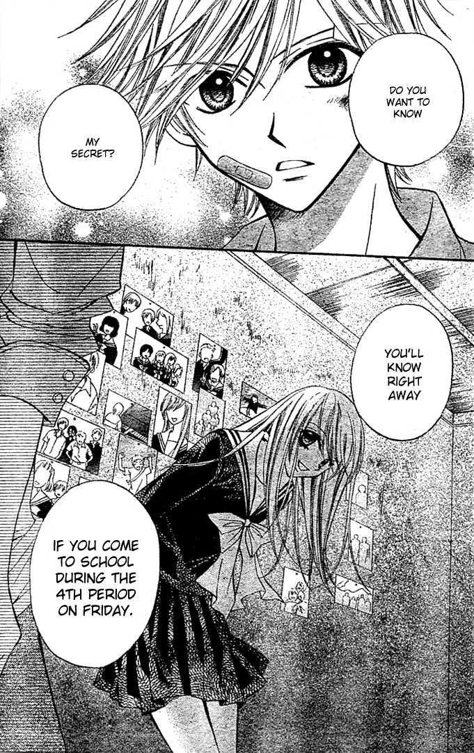 Read Arisa chapter 6 image 11 on Lezhin