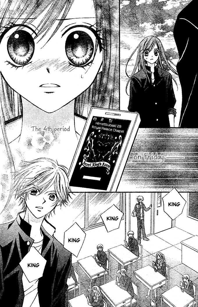 Read Arisa chapter 6 image 12 on Lezhin